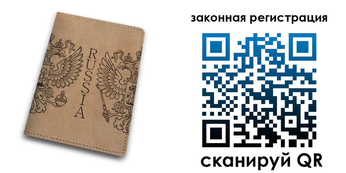 регистрация для школы в Протвино
