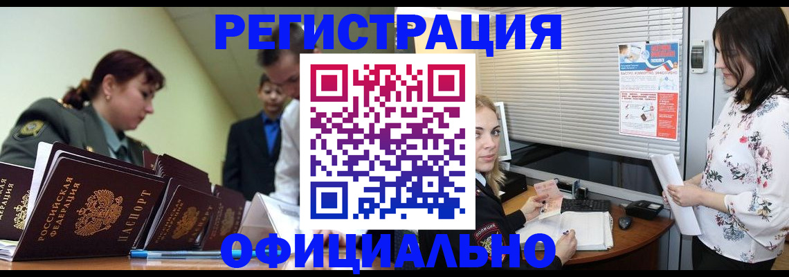 найти адрес прописки в Протвино